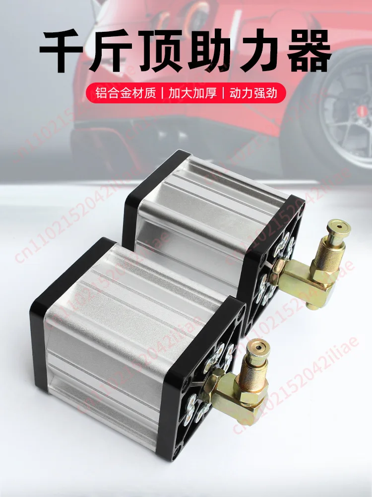 Jack booster 20T pneumatic jack booster pump, manual hydraulic jack modified auxiliary pump
