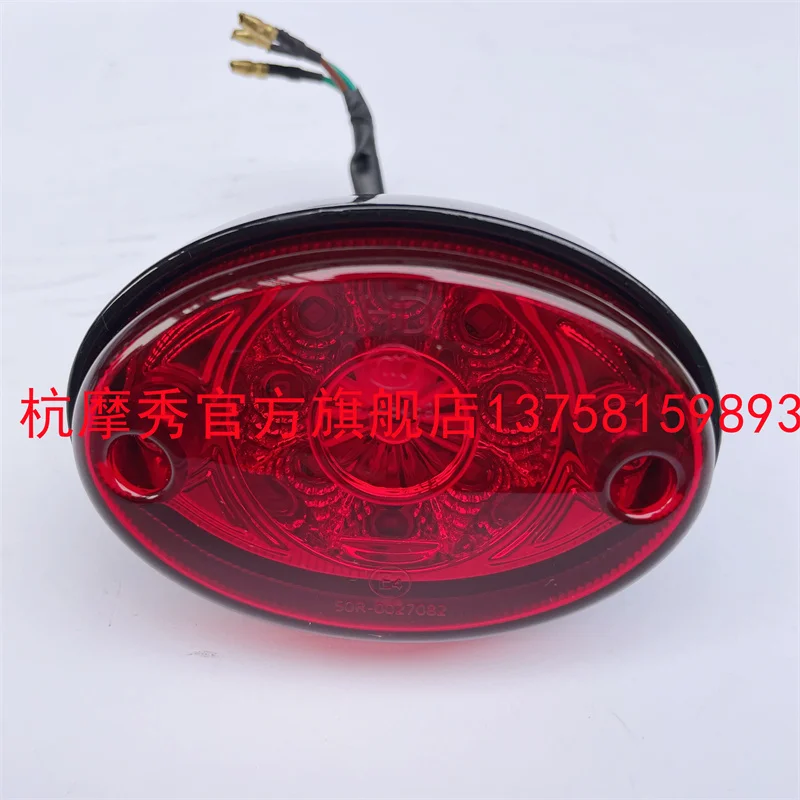 

BENDA BD300 Accessories BENDA BD 300 Motorcycle Taillight Rear Light Brake Light Rear Lighthouse LED