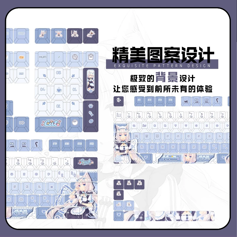 Nekopara Vanilla аниме игровая тема колпачки для клавиш Pbt вишневая механическая клавиатура милая коллекция мультфильм фестиваль подарочные колпачки для клавиш