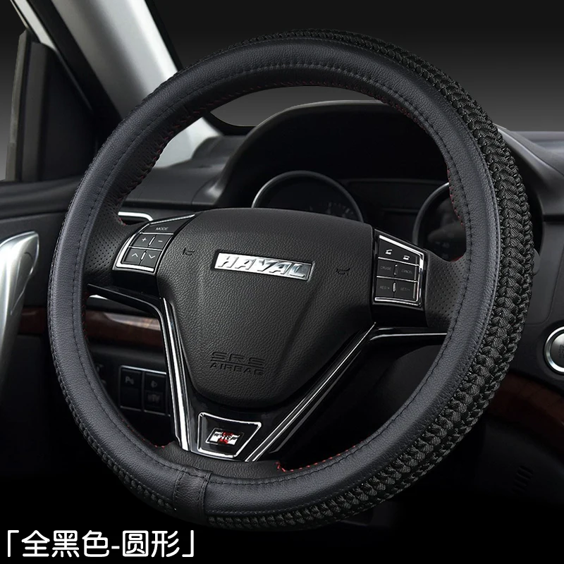 

Чехол на руль для Haval H6 F7 Dargo M6 Jolion, высококачественные автомобильные аксессуары, льняной нескользящий Противоскользящий чехол с защитой от пота