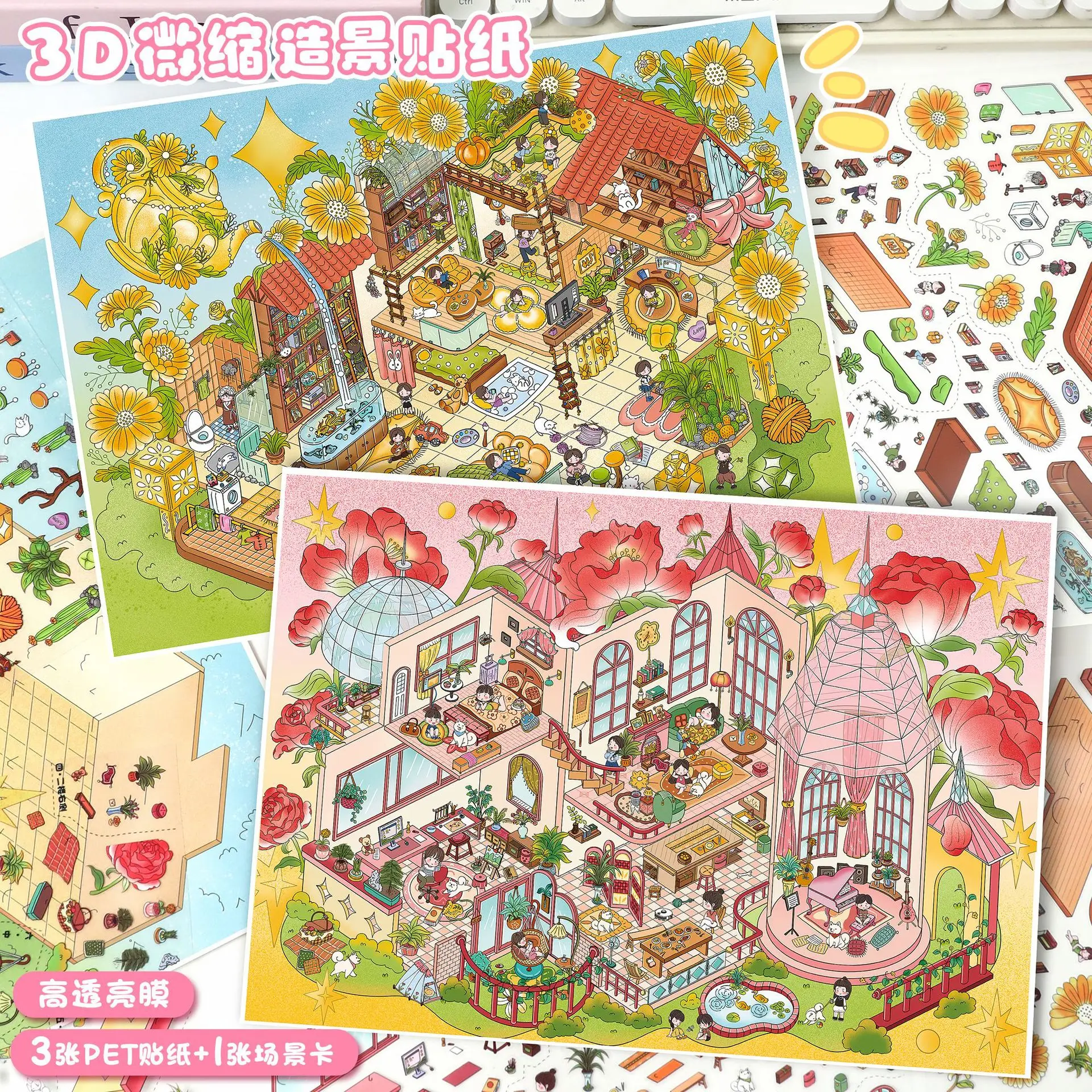 Kawaii pink Manor 3D Leisure Garden Landscape Sticker  DIY P