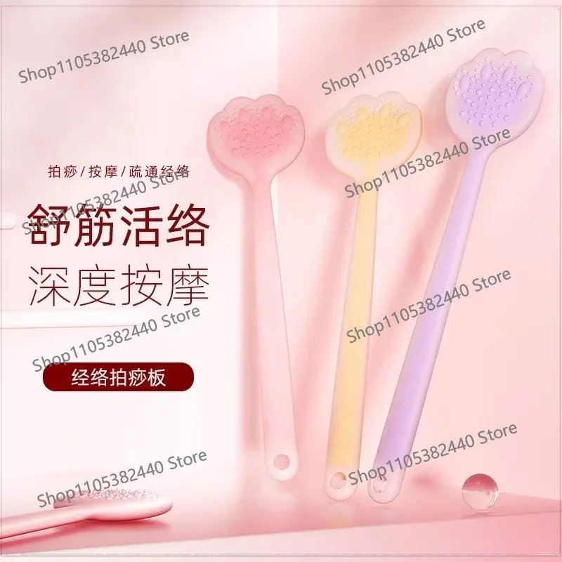 Shatting board meridian patting silicone  stick beating back tapping device hammer shoulder equipment cervical spine massage