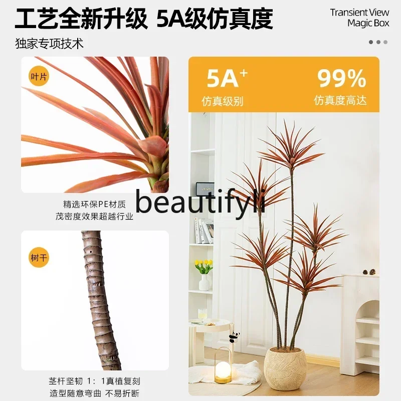 

YH1 Simulated green plants fake plants light luxury living room decorative tree dragon blood tree floor ornament simulated flow