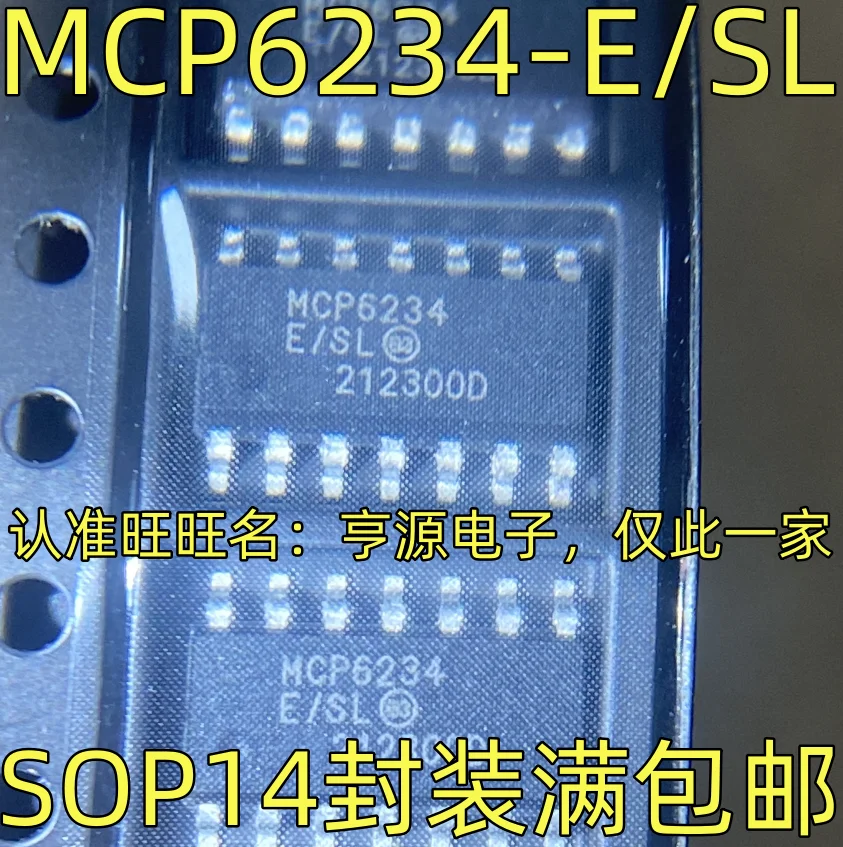 

MCP6234-E/SL operational amplifier SOP-14 package MCP3905A-I/SS SOP-24 package