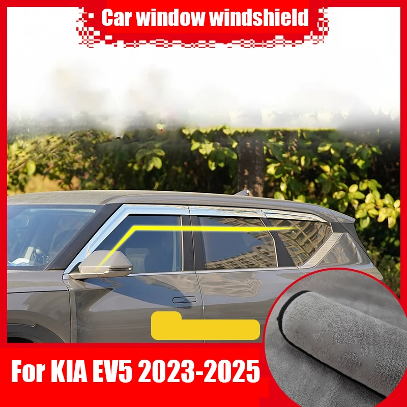 

Для KIA EV5 2023 2024 2025 автомобильные окна всепогодные щитки пластиковый посеребренный материал детали внешней модификации