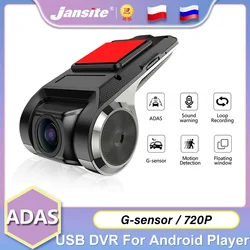 Jansite USB DVR Dash Cam For Car Radio Android Multimedia DVD Video Player with ADAS G-sensor Cycle Recording Motion Detection