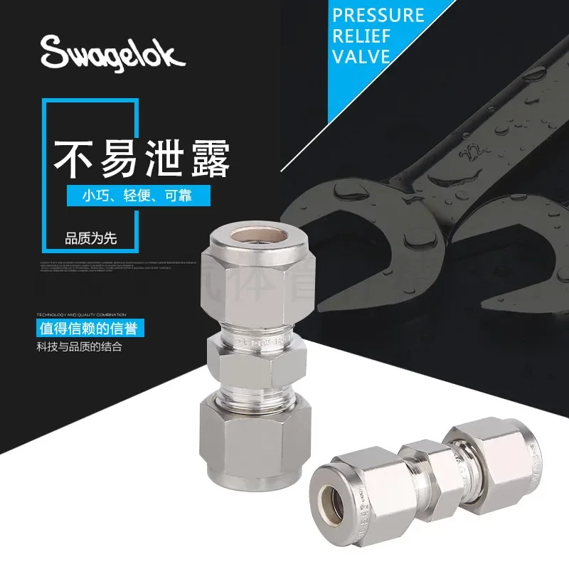 

card sleeve two-way Swagelok card sleeve straight through equal diameter straight through card sleeve connector original import