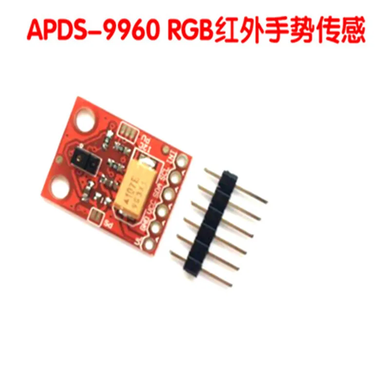 5PCS APDS-9960 Modu…