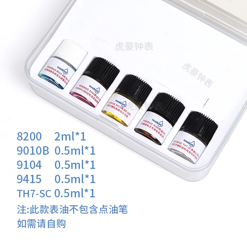 Mobius moebius Uhren öl aus der Schweiz importiert 9010b 9104 8200 v105 d5 Beil Mann Uhrwerk Öl