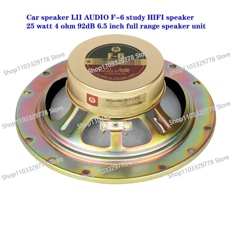 Car/Study Speaker LII AUDIO F-6 25W 4 ohm 92dB 6.5-inch full-range speaker, frequency response range: 78-20khz, HIFI audio