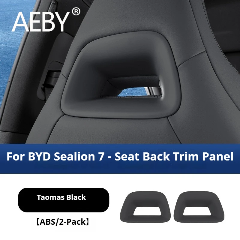 

AEBY для BYD Sealion 7 2024, защитный чехол для спинки автомобильного сиденья, индивидуальный защитный чехол от царапин, декоративная панель, аксессуары для интерьера