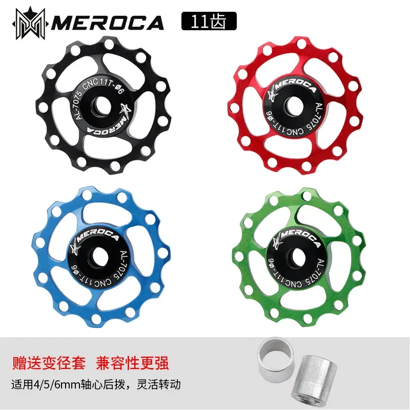 MEROCA MTB Bike 11T 13T lega Jockey Wheel bicicletta deragliatore posteriore puleggia di guida cuscinetto in acciaio