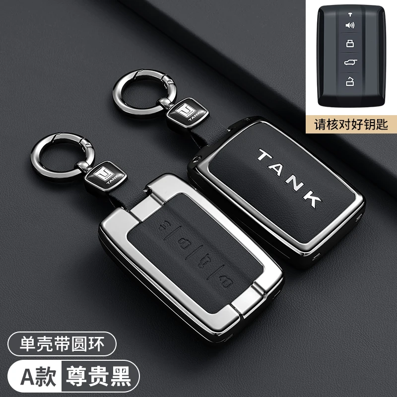 Auto Zinklegierung Leder Fernbedienung Schlüsselhülle Halter Kette für Tank Great Wall GWM WEY TANK 300 500 Tank 300 Innenzubehör – Detail 4
