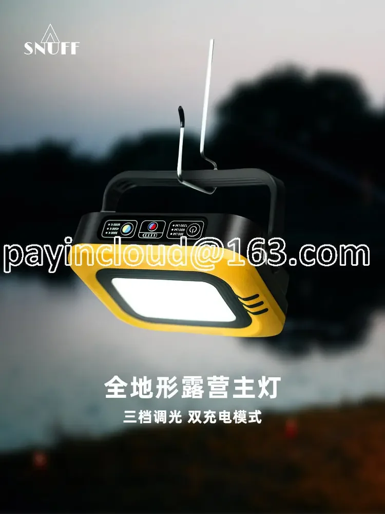 7200 MA Camping Light Camp Charging Tent Outdoor Camping Outdoor Led Outdoor All Terrain Lighting