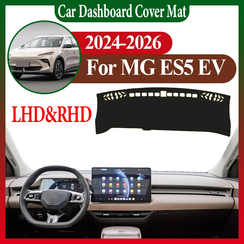 

Автоматический интерьер для MGS5 EV MG ES5 ES34 2024 2025 2026, коврик для центральной консоли автомобиля, солнцезащитный, противоскользящий, избегающий света, коврик для приборной панели