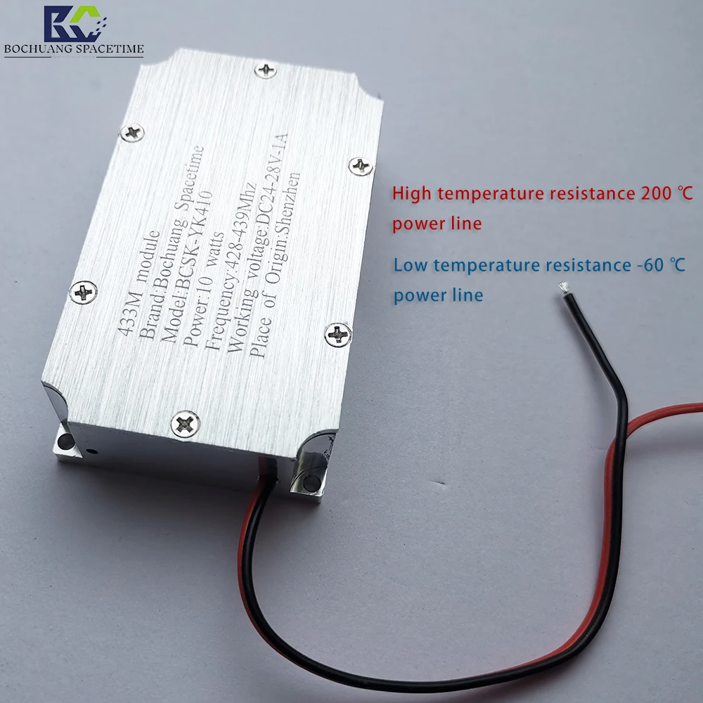 10W-433MHz transmitting and receiving signal generator UAV FPV high power RF module 428-439MHZ