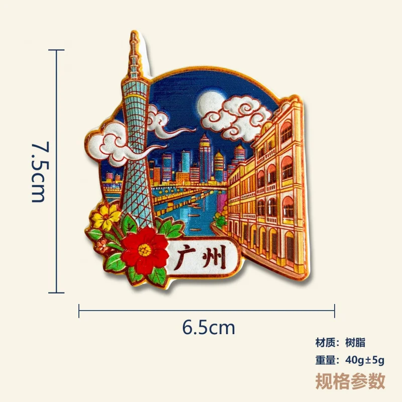 Guangzhou Slim Waist City Scenery Refrigerator Magnets, Three-Dimensional Style Home Decoration Magnets, Travel Souvenir