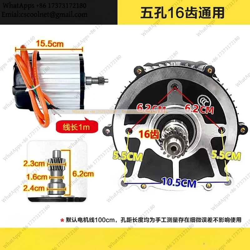 k06 k3 Electric Tricycle DC Brushless Motor 48V 60V 800W 1000W 1200W 16-Tooth Differential Motor Replacement Part