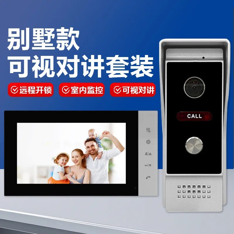 Video Doorbell Intercom System Villa Home Mobile Phone Remote Unlocking Ultra Clear Night Vision Intelligent Monitoring Intercom