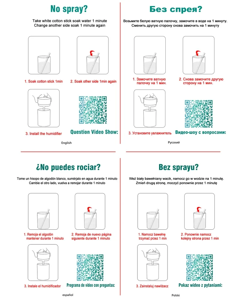 الهواء الطليلي ميريظيليك، USB مبكرة قناع ألياف، ليد لامخف، إسنشال أوجيل ديفوخوزر، أوتوماتيكية ألياف، أبروما أونخ