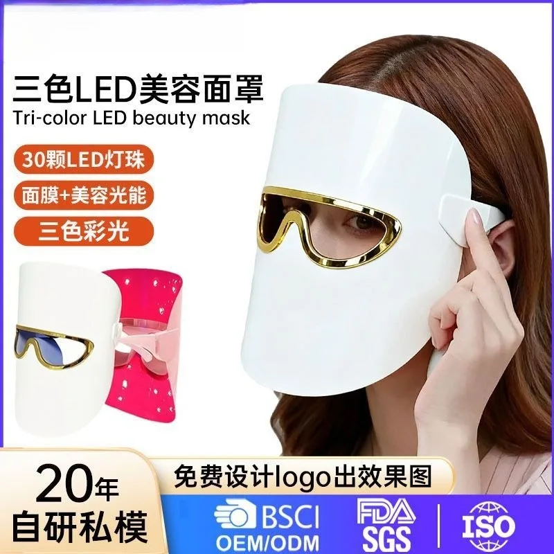 LED Photon Rejuvenation Instrument Beauty Mask Red and Blue Rejuvenation Instrument
