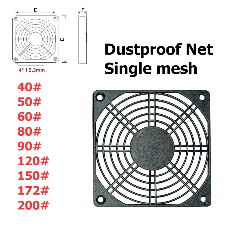 40 50 60 80 90 120 150 172 200mm Dust Net Single mesh Fan Dustproof Case Guard Grill Protector Cover Computer Mesh