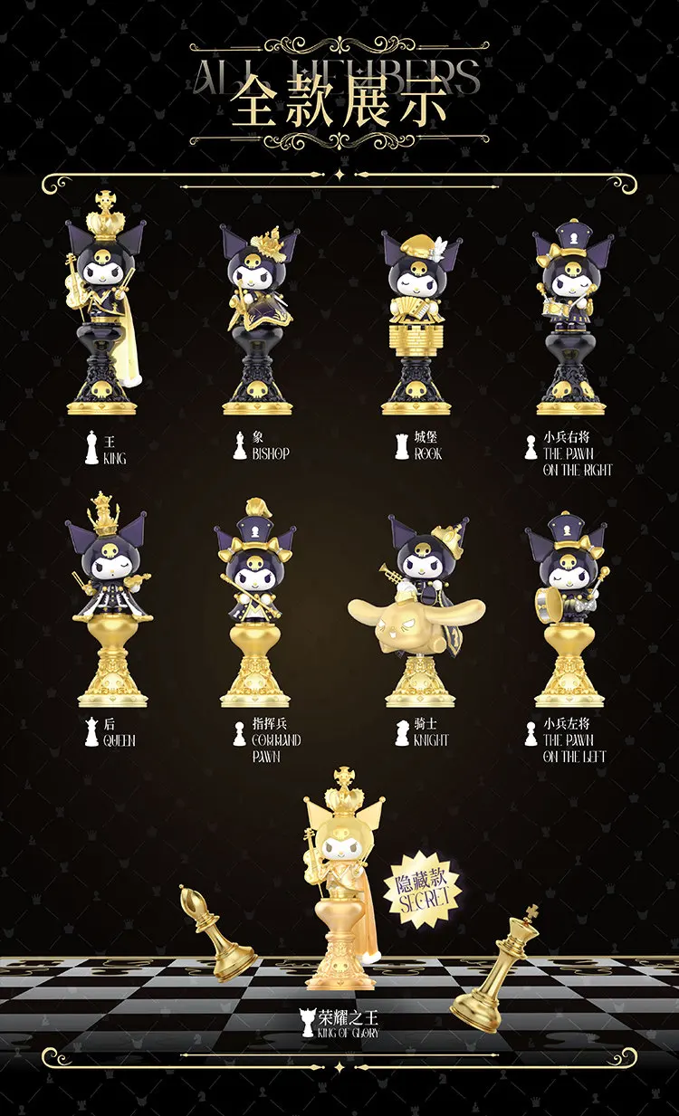 

Sanrio Chess Series Kuromi Handmade Tabletop Ornament Decoration Blind Box Cute Cartoon Birthday Gift