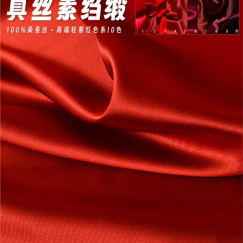 Red 30 m 114 width heavy silk cheongsam cloth plain color 100 fabric