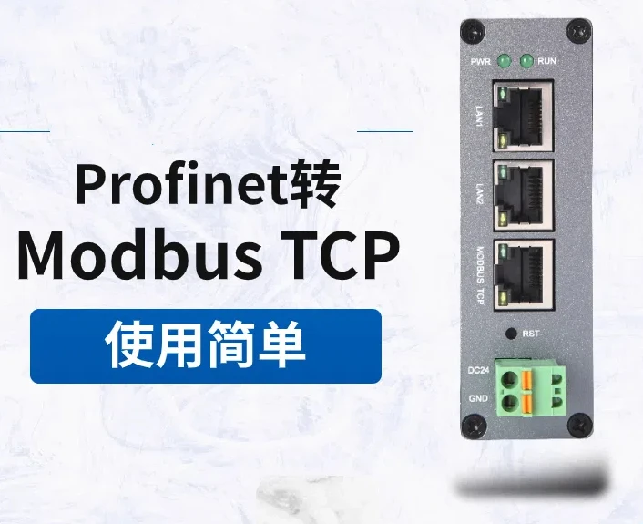 Pronto para Modbus TCP gateway mestre-escravo PN conversor de protocolo de comunicação módulo de ônibus GSD