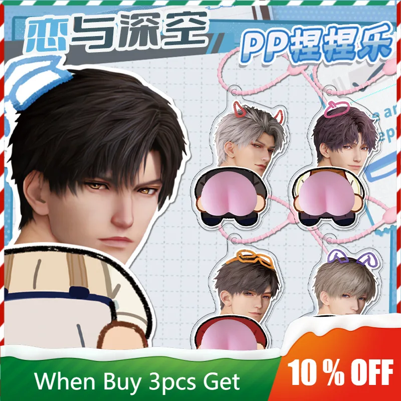 

Love and Deepspace Stress Ball Zayne Pink Buttocks Figure Acrylic Pendant Sylus Q Buttocks Acrylic Keychain Xavier Funny Toys