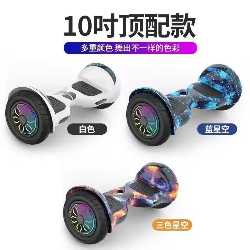 Outdoor Electric Children's Smart Self-balancing Scooter, Two-wheel Somatosensory Vehicle, Adult Balance Scooter