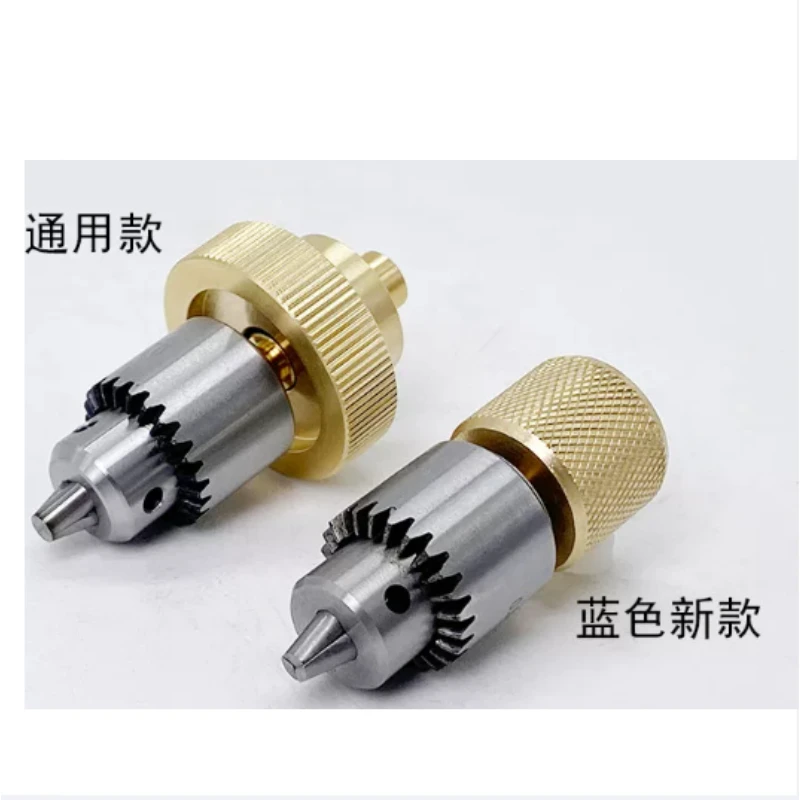 Suitable for Punching Machine, Punching Machine Accessories Chuck Connecting Rod Blue Rotating Head, Copper Sleeve Nut Universal