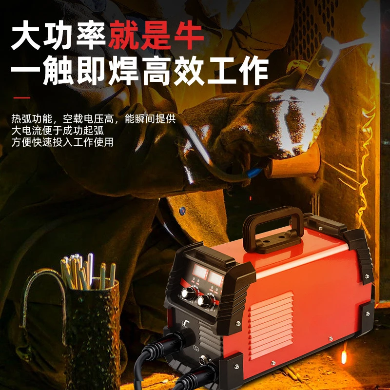 Non gas dual protection welding machine CO2 protection  manual welding dual purpose all-in-one machine, household 220V