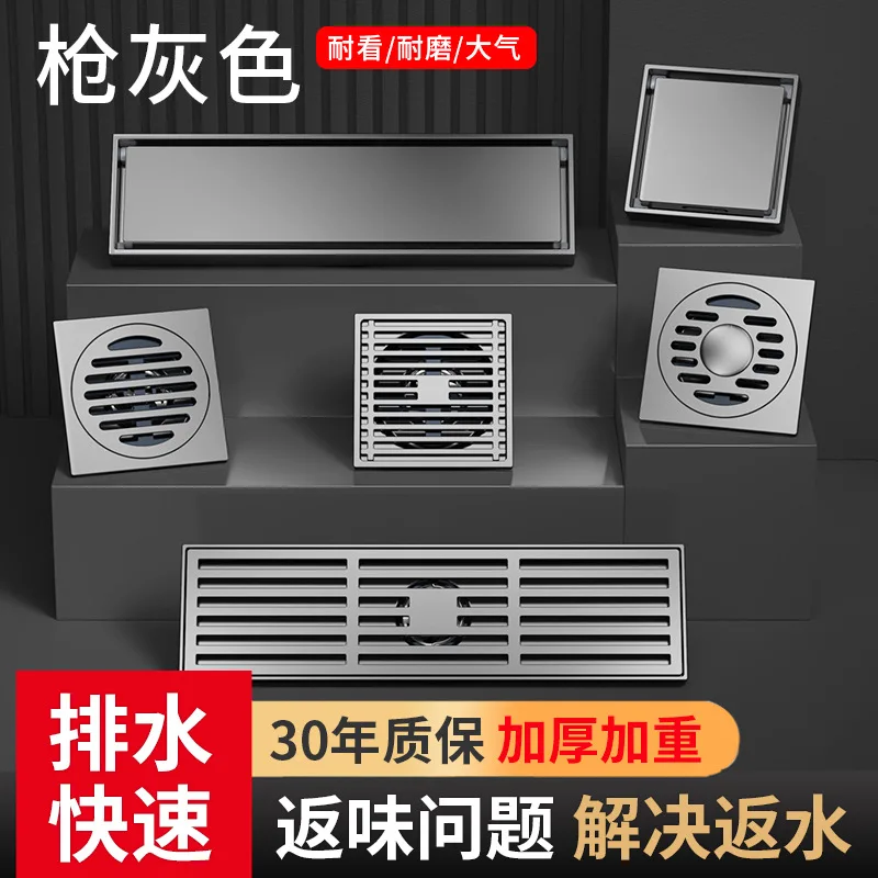 

Черная противозапаховая напольная сливная плитка, вставка в стену, кухонный сливной фильтр, высококачественная нержавеющая сталь