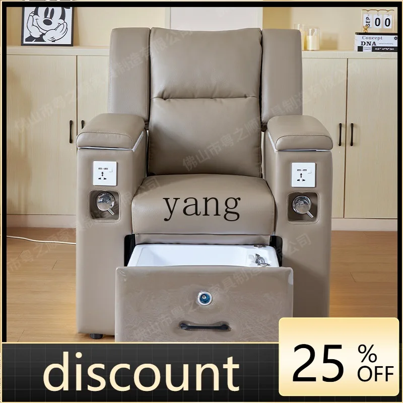 

LTT manicure sofa foot bath sofa foot wash chair reclining beauty foot chair