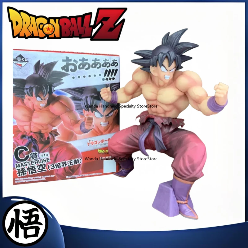 

In stock Dragon Ball Jiewang Quan Wukong Anime peripherals A moveable doll collect Figure Birthday gift Super Saiyan Movie Toy
