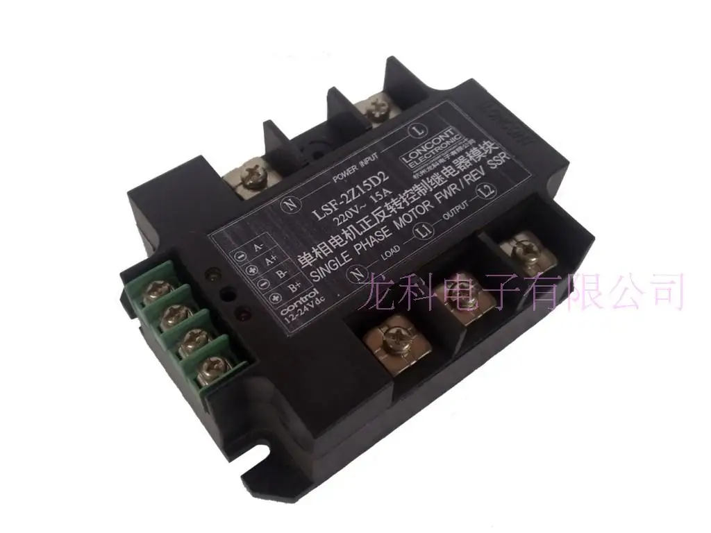 

Бесконтактный однофазный контроллер прямого и обратного двигателя для модулей однофазного двигателя вперед и назад