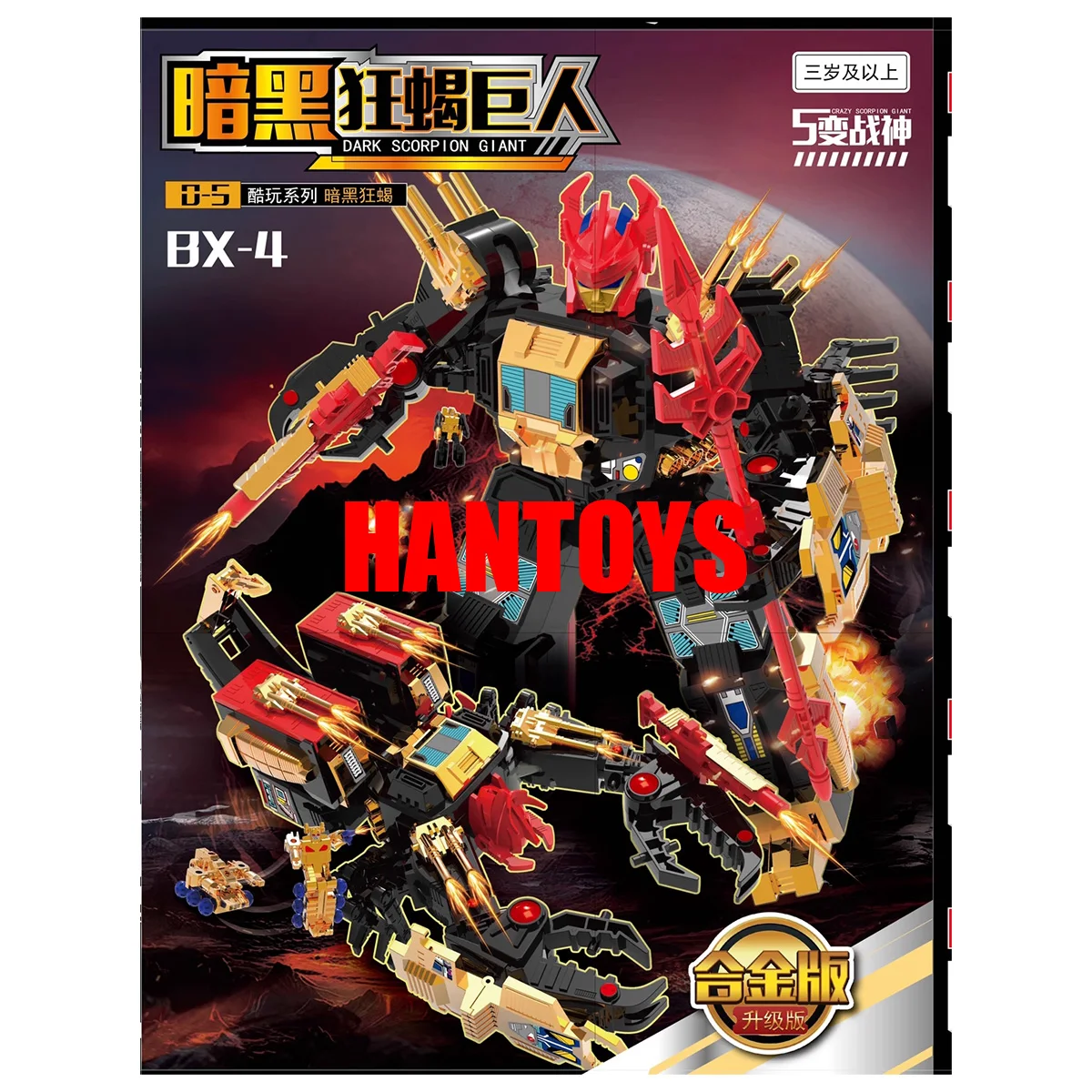 [Beschikbaar in OCT/NOV] BXZX Transformation Dark G1 Crazy Scorpion Giant 35 cm Scorponok Action FigureCollection Vervorming Speelgoed