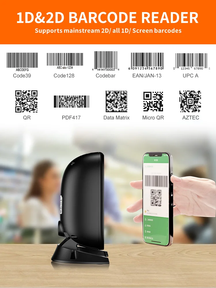 Desktop Barcode Scanner 1D 2D QR Code Omnidirectional High-performance Auto Sense Data Matrix Bar code Reader for Store Payment