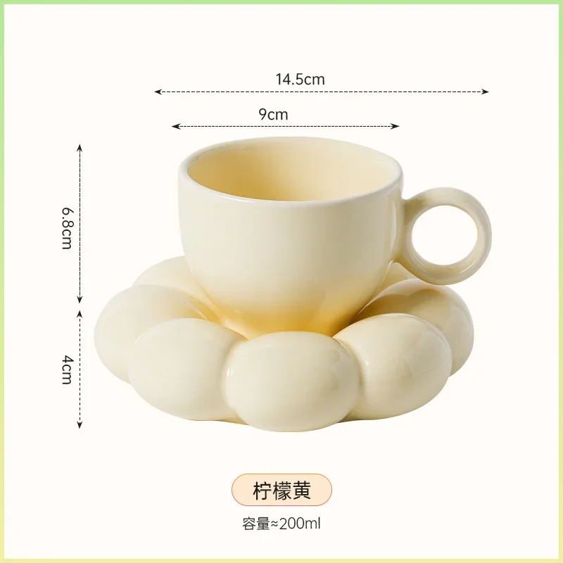 

Cute Coffee Milk Afternoon Tea Cup Modern Living Room Home Decoration200ml Ceramic Cloud Coffee Mug With Sunflower Saucer