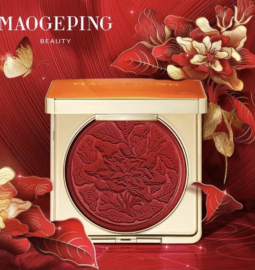 Maogeping Reengraved Cheek Sublime Eye Palette/Jade Rhyme Sublime Eye Palette Reengraved Blush Rouge Eye Shadow 10G