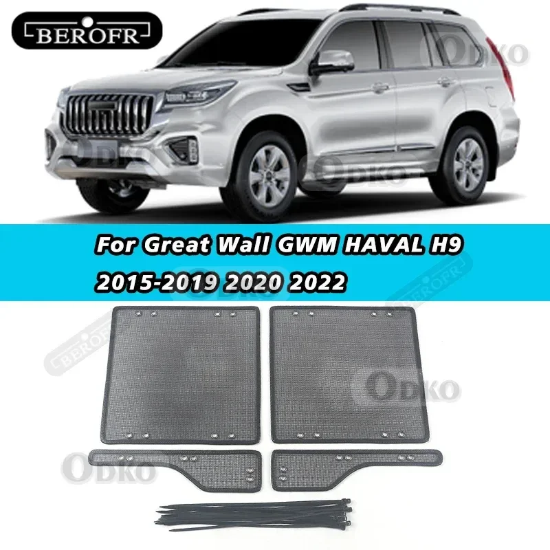 

Автомобильная сетка от насекомых для Great Wall GWM HAVAL H9 2015-2019, крышка резервуара для воды, гоночная сетка, защитная сетка, аксессуары для конденсатора