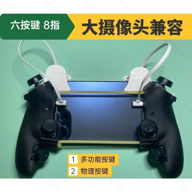 Universal Mobile Gaming Trigger with 6 Keys 8 Fingers, Auto Click & Rapid Fire for FPS Games