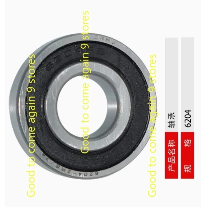 Forklift Parts 140*55mm PU Wheel for CBD15/18-WS 6025/6204 Driving Wheel Bearing