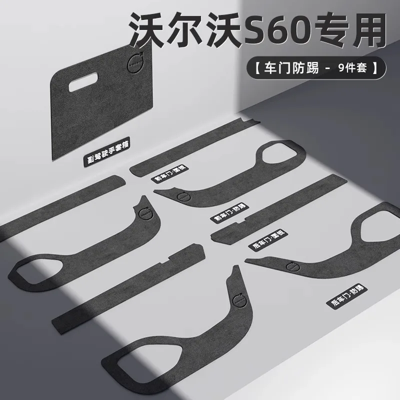 

For VOLVO Xc60 Xc40 Xc90 S60 S90 XC90 2017-2025 Suede Door Kick Guards – Anti-Scratch Protection + Luxury Interior Upgrade