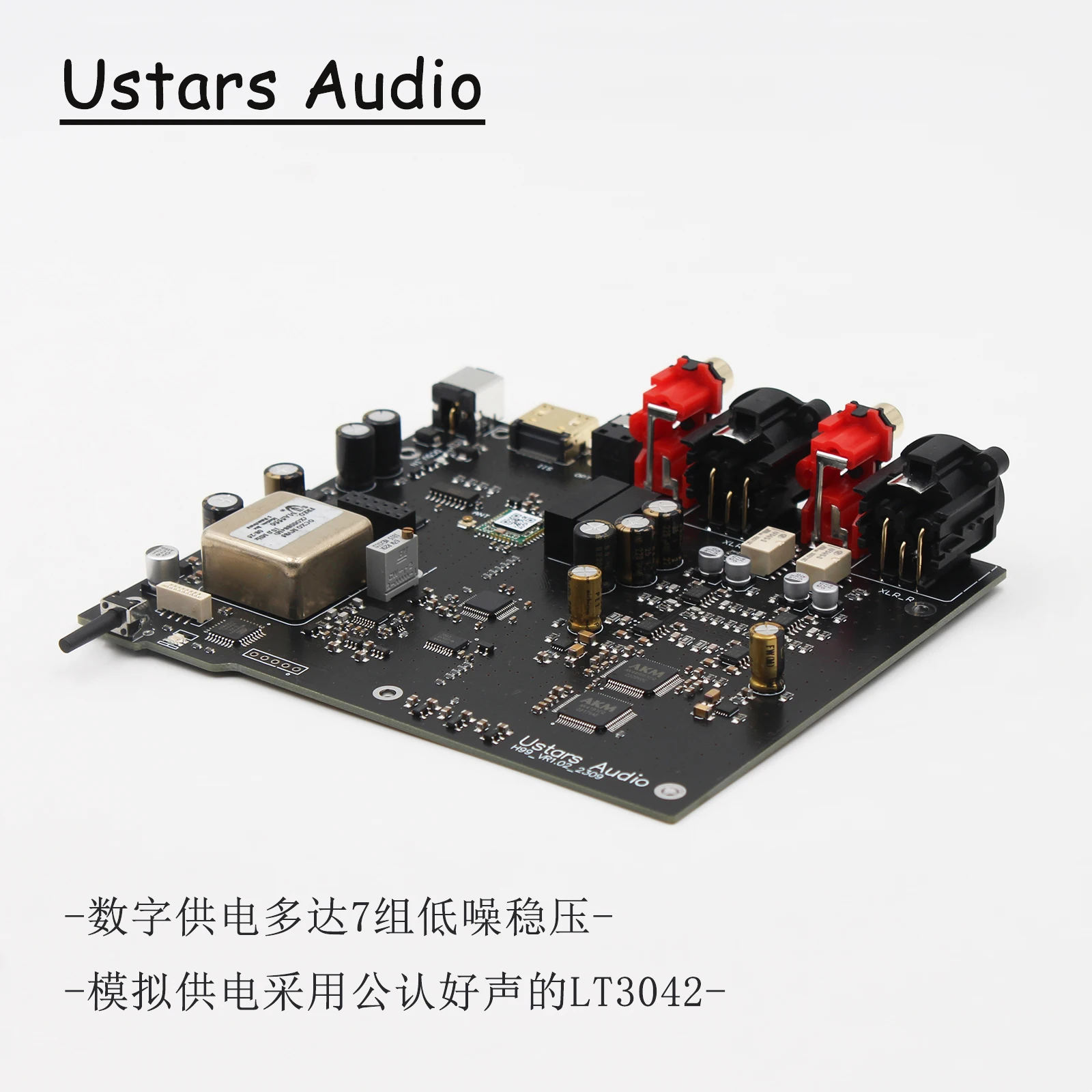 H99 flagship AK4499EX fully balanced hifi Bluetooth DAC decoder OCXO constant temperature crystal oscillator AK4499