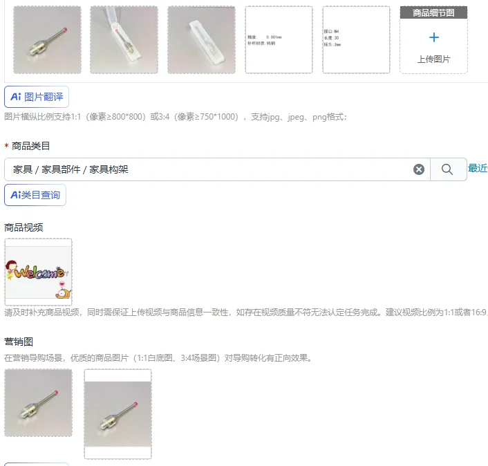 Threaded Interface M-4- Length 30- Ball He-ad 3mm Accuracy 0. 001 Steel Needle Rod