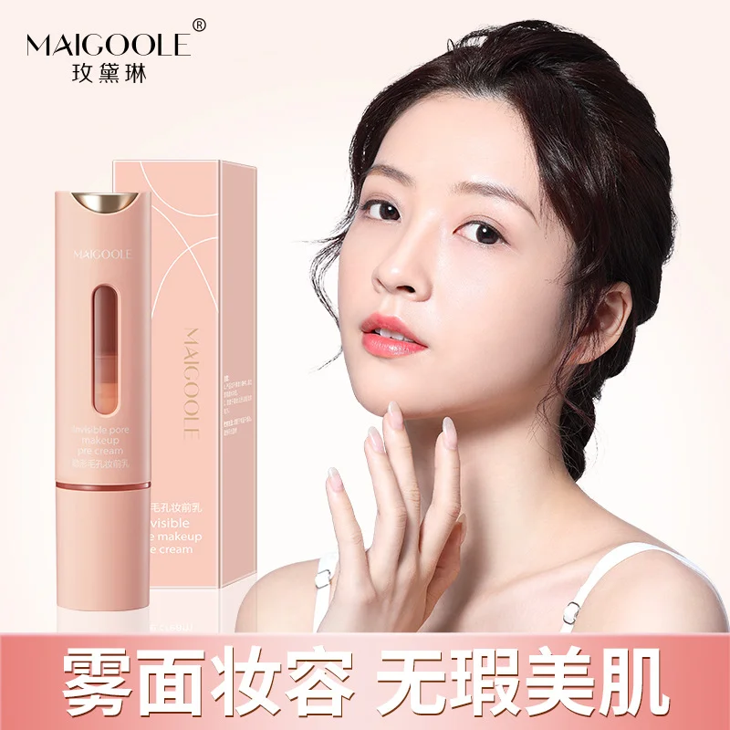 

Invisible Pores Makeup Base Pre Cream Oil-control Moisturizing Concealer Brightening Nourishing Korea Makeup Primer Cosmetics