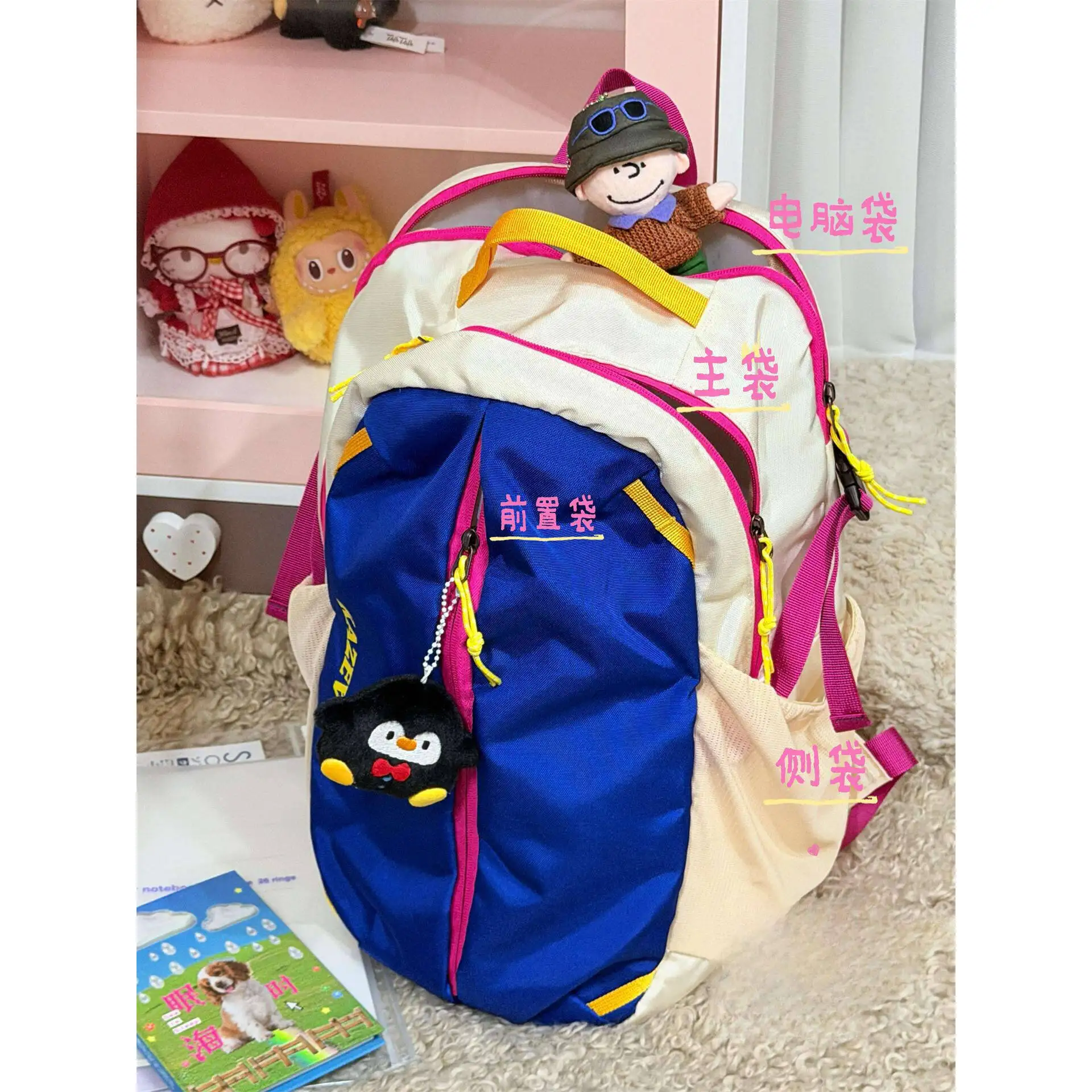 Fashionable Dopamine Color-contrast Outdoor Hiking Backpack Multifunctional Travel Bag Laptop Bag Double Shoulder Bag