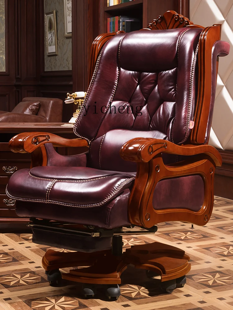 

LSL leather reclining office chair lifting seat office rotating home computer chair